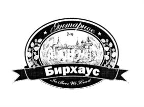 Товарный знак №711449, принадлежит ИП Данилюк Александр Николаевич, ОГРНИП 304550730800096, ИНН 550714116327