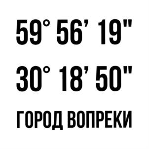 Товарный знак №711476, принадлежит организации Общество с ограниченной ответственностью «Буше», ОГРН 1037843009930, ИНН 7825423480