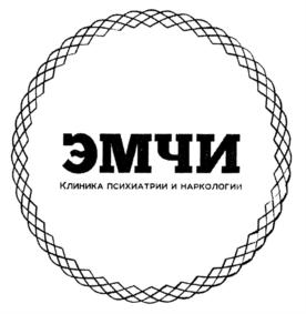 Товарный знак №711532, принадлежит организации Автономная некоммерческая организация "Медицинский Профилактический центр "ЭМЧИ", ОГРН 1090300000284, ИНН 326048777