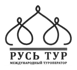 Товарный знак №711625, принадлежит ИП Давыдов Наум Игоревич, ОГРНИП 317774600544744, ИНН 771981305260