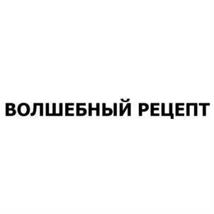 Товарный знак №711631, принадлежит организации Общество с ограниченной ответственностью "Инвестиционная компания "Нижний", ОГРН 1045207441674, ИНН 5260128192