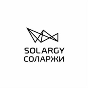 Товарный знак №711696, принадлежит организации Общество с ограниченной ответственностью «Соларжи 18», ОГРН 1141841008506, ИНН 1841046936