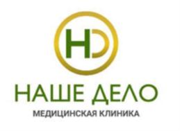 Товарный знак №711701, принадлежит организации Общество с ограниченной ответственностью «Наше дело», ОГРН 1111690036040, ИНН 1655215545