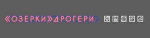 Товарный знак №711725, принадлежит организации Общество с ограниченной ответственностью «ЭРКАФАРМ Северо-Запад», ОГРН 1177847055583, ИНН 7802611649