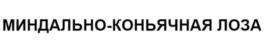 Товарный знак №711808, принадлежит организации Общество с ограниченной ответственностью "Аквапродукт", ОГРН 1142312009014, ИНН 2312217919