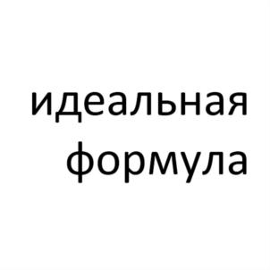 Товарный знак №711845, принадлежит организации Общество с ограниченной ответственностью "Кубанские хлебцы", ОГРН 1092353000882, ИНН 2353024970