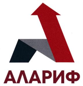 Товарный знак №711917, принадлежит организации Общество с ограниченной ответственностью "Алариф", ОГРН 1025900512648, ИНН 5902140887