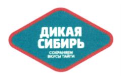 Товарный знак №711919, принадлежит организации Общество с ограниченной ответственностью "Дикая Сибирь", ОГРН 1183850024390, ИНН 3812524187