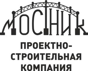 Товарный знак №711947, принадлежит организации Общество с ограниченной ответственностью "ПРОЕКТНО-СТРОИТЕЛЬНАЯ КОМПАНИЯ "МОСТНИК", ОГРН 1185053004840, ИНН 5001118910