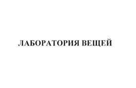 Товарный знак №711961, принадлежит организации Общество с ограниченной ответственностью "ЛЮМИТЕХНИКА", ОГРН 5147746294438, ИНН 7729786970