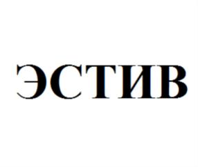 Товарный знак №711996, принадлежит ИП Волков Александр Николаевич, ОГРНИП 318253600088159, ИНН 253804058606