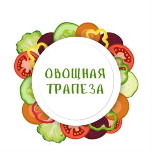 Товарный знак №712011, принадлежит организации ОБЩЕСТВО С ОГРАНИЧЕННОЙ ОТВЕТСТВЕННОСТЬЮ "ДАРЫ УРАЛА", ОГРН 1186658017920, ИНН 6658513570