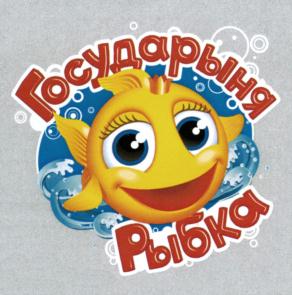 Товарный знак №712065, принадлежит ИП Полозов Владимир Алексович, ОГРНИП 307434530200092, ИНН 434600141307