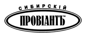 Товарный знак №712166, принадлежит ИП Чащин Юрий Евгеньевич, ОГРНИП 305550416700070, ИНН 550409494450