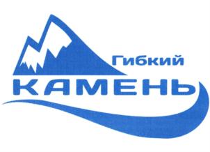 Товарный знак №712226, принадлежит организации Общество с ограниченной ответственностью "ПК "Гибкий камень", ОГРН 1175024027793, ИНН 5024179300