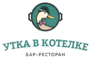 Товарный знак №712318, принадлежит организации Общество с ограниченной ответственностью "Студия творчества "Беседка", ОГРН 1111690028779, ИНН 1655213587