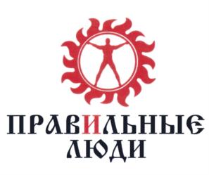 Товарный знак №712382, принадлежит ИП Павлов Ярослав Александрович, ОГРНИП 305710328700032, ИНН 710302436173