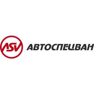 Товарный знак №712402, принадлежит организации Общество с ограниченной ответственностью "АвтоСпецВан", ОГРН 1157415001490, ИНН 7415090043
