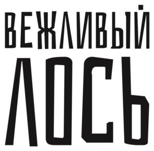Товарный знак №712403, принадлежит организации Общество с ограниченной ответственностью «Бенц», ОГРН 1076320017982, ИНН 6321191968