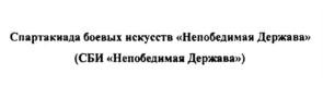 Товарный знак №712449, принадлежит организации Общество с ограниченной ответственностью "А-МЕГА", ОГРН 1046301084642, ИНН 6321142921