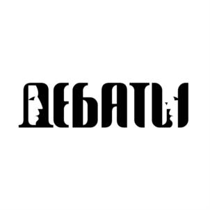Товарный знак №712482, принадлежит ИП Прытыкин Андрей Александрович, ОГРНИП 311366814000289, ИНН 366605145175