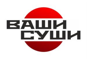 Товарный знак №712484, принадлежит ИП Шляхтовский Сергей Андреевич, ОГРНИП 304860230600350, ИНН 860201108607