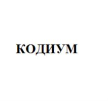 Товарный знак №712500, принадлежит организации Образовательная автономная некоммерческая организация дополнительного профессионального образования «СКАЕНГ», ОГРН 1187700001686, ИНН 9709022748
