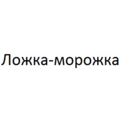 Товарный знак №712557, принадлежит организации Общество с ограниченной ответственностью "Рент-профи", ОГРН 1126318003448, ИНН 6318223176