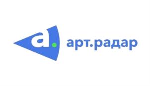 Товарный знак №712649, принадлежит организации Общество с ограниченной ответственностью "АРТ РАДАР", ОГРН 5177746088768, ИНН 7734407547
