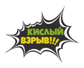 Товарный знак №712665, принадлежит организации Общество с ограниченной ответственностью "БАСТИОН м.с.", ОГРН 1037739358821, ИНН 7729370404