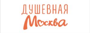 Товарный знак №712676, принадлежит организации Государственное бюджетное учреждение города Москвы «Московский дом общественных организаций», ОГРН 1027739482605, ИНН 7729397660