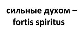 Товарный знак №712714, принадлежит организации Общество с ограниченной ответственностью "КМТ-Сервис", ОГРН 1025100847628, ИНН 5191304849