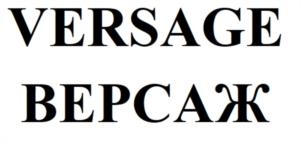 Товарный знак №712750, принадлежит ИП Федосова Светлана Юрьевна, ОГРНИП 315774600146081, ИНН 502902118520