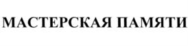 Товарный знак №712764, принадлежит организации Общество с ограниченной ответственностью "КОГНИТИВ ЛАБС", ОГРН 1187746493241, ИНН 7719478600