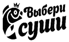 Товарный знак №712845, принадлежит организации Общество с ограниченной ответственностью "2М", ОГРН 1087453003252, ИНН 7453194389