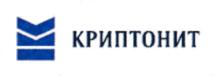 Товарный знак №712847, принадлежит организации Общество с ограниченной ответственностью "Криптонит", ОГРН 1187746332300, ИНН 7731400575