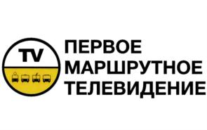 Товарный знак №712933, принадлежит организации Общество с ограниченной ответственностью "Первое Маршрутное Телевидение", ОГРН 1047422516790, ИНН 7449046846