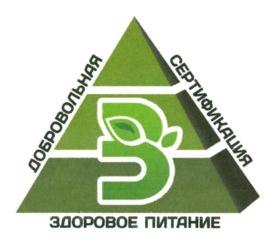 Товарный знак №712937, принадлежит организации Автономная некоммерческая организация "Единый центр экспертизы и оценки качества продуктов питания", ОГРН 1163600050976, ИНН 3662236910