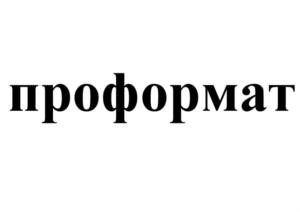 Товарный знак №713039, принадлежит организации Общество с ограниченной ответственностью "Арсенал-1", ОГРН 1254700017263, ИНН 4706092787