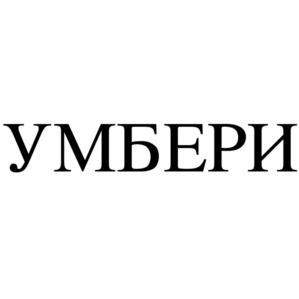 Товарный знак №713048, принадлежит ИП Вульф Александр Владимирович, ОГРНИП 319547600178377, ИНН 544806510941