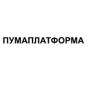 Товарный знак №713085, принадлежит организации Общество с ограниченной ответственностью "Нометех", ОГРН 1064025083726, ИНН 4025085469