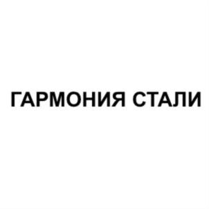 Товарный знак №713086, принадлежит организации Общество с ограниченной ответственностью "Нометех", ОГРН 1064025083726, ИНН 4025085469