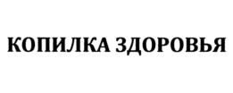 Товарный знак №713108, принадлежит ИП Асютина Алевтина Вениаминовна, ОГРНИП 309504217000011, ИНН 504200363796