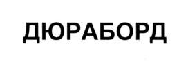 Товарный знак №713119, принадлежит организации Общество с ограниченной ответственностью "Интеллектуал", ОГРН 1194704022700, ИНН 4706041045