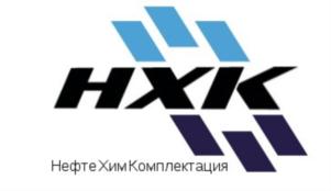 Товарный знак №713161, принадлежит организации Общество с ограниченной ответственностью "НефтеХимКомплектация", ОГРН 1127329002129, ИНН 7329007980