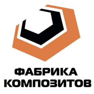 Товарный знак №713162, принадлежит организации Общество с ограниченной ответственностью "Фабрика композитов", ОГРН 1145263002477, ИНН 5263106214