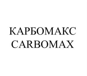 Товарный знак №713189, принадлежит организации ОБЩЕСТВО С ОГРАНИЧЕННОЙ ОТВЕТСТВЕННОСТЬЮ "МИНИМАКС", ОГРН 1027402167671, ИНН 7445008906