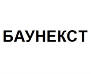 Товарный знак №713199, принадлежит организации Общество с ограниченной ответственностью «Открытие», ОГРН 1085074005466, ИНН 5074041931