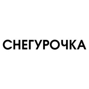Товарный знак №713262, принадлежит организации Администрация Костромской Области, ОГРН 1024400534070, ИНН 4401013212