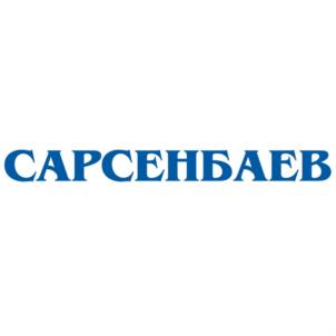 Товарный знак №713280, принадлежит организации Общество с ограниченной ответственностью "САРСЕНБАЕВ", ОГРН 1143850020885, ИНН 3801991327